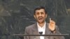 محمود احمدی نژاد در حال سخنرانی در مجمع عمومی سازمان ملل متحد