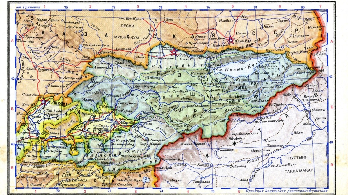 Республики средней азии ссср. Киргизская автономная Социалистическая Советская Республика. Киргизская ССР карта. Карта Кыргызской Советской Республики. Карта Киргизии 1924 года.