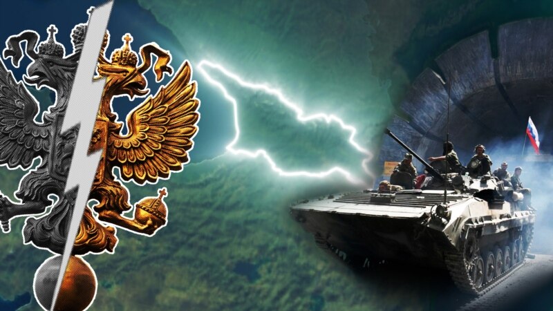 ​​ორი რუსეთი?