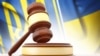 Суд заявляє про втручання у свою роботу при розгляді справи про розстріли на Євромайдані 