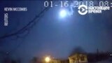 Падение метеора в штате Мичиган попало на камеры