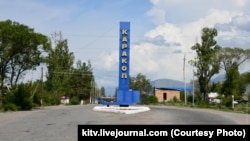 Каракол шаары. Иллюстрациялык сүрөт.