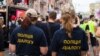 Поліція заявила про готовність забезпечити порядок на Марші рівності у Києві