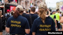 Представники поліції діалогу під час Маршу рівності в Києві, 17 червня 2018 року