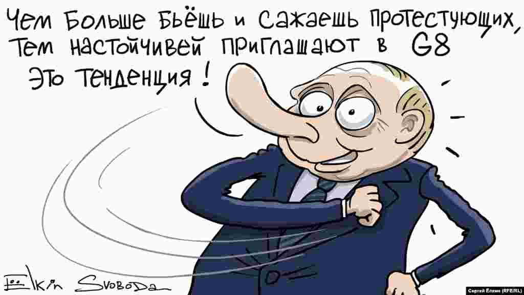 Президент Росії Володимир Путін очима російського художника Сергія Йолкіна