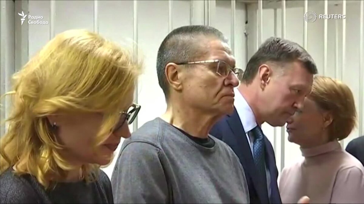 Алексей Улюкаев в ожидании приговора