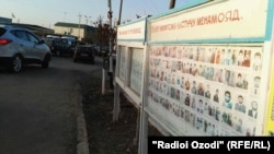 Доски с именами и фотографиями тех, кто уехал воевать в Сирию в Таджикистане