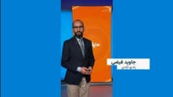 هایلایت: فشردۀ خبرهای مهم