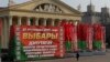У Білорусі вибори проходять за радянськими зразками – немає значення, як голосують, важливо, як рахують