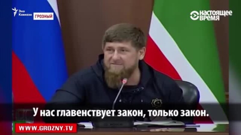 Время для Кадырова. Как будто не было войны