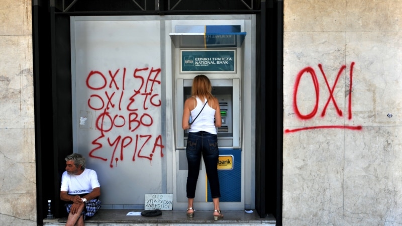 По 12 години заврши фискалниот надзор на ЕУ над Грција 
