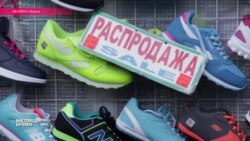 Белорусских торговцев гонят прочь с рынков (видео)