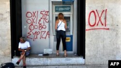Архива: жена повлекува пари од банкомат во Солун. 