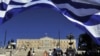 Здание греческого парламента. Афины, 16 мая