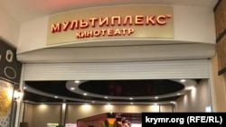 Вход в кинотеатр «Мультиплекс» в ТРЦ «Меганом», Симферополь, 2019 год