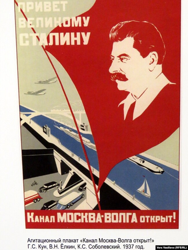 Руководство Наркомата Лесной Промышленности С 1932 По 1937 Годы