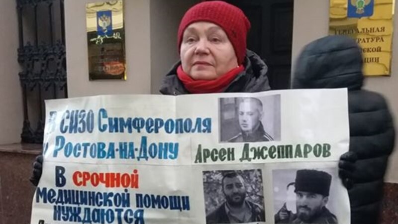 Москва: у здания Генпрокуратуры России проходят пикеты в поддержку заключенных крымских татар