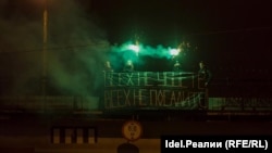 Акция памяти Бориса Немцова в Чебоксарах