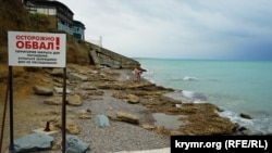 Опасный участок пляжа в Николаевке