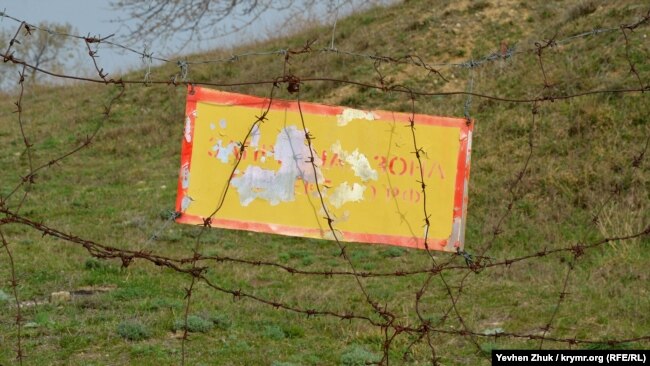 Предупреждающая табличка изрядно поистерлась