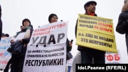 Лицензияләре алынган Татарстан банклары мөштәриләре пикетта, 7 март, 2017
