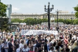 Демонстрация в Хабаровске. 18 июля 2020 года