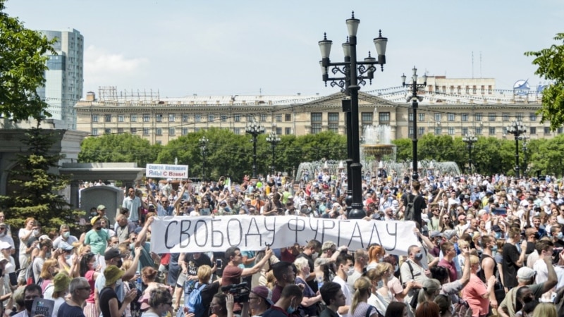Россия: на Дальнем Востоке девятый день продолжаются акции протеста в поддержку Фургала
