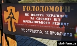 Під час вшанування жертв Голодомору-геноциду в Україні 1932–1933 років. Дніпро, 23 листопада 2019 року