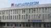 "Кыргызтелеком". Совет директоров тормозит реформы?