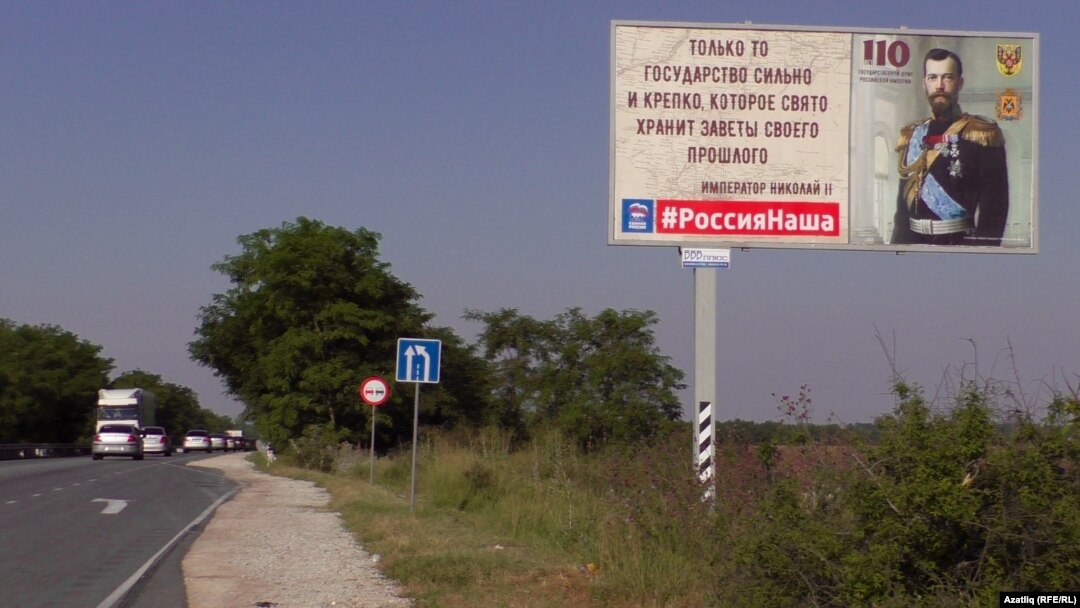 Николай патша сүзләре