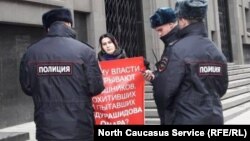 Хадижат Умаханова на пикете в Москве