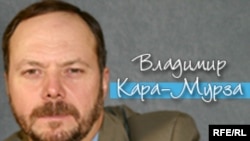 Vladimir Kara-Murza program graphic