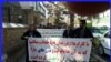 Iran- Milk factory workers demanding IRGC to return their lands. December 8, 2018