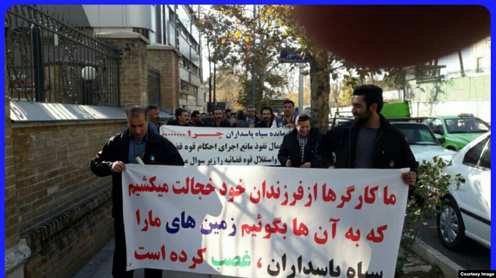 Iran- Milk factory workers demanding IRGC to return their lands. December 8, 2018