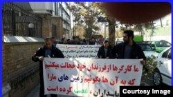 Iran- Milk factory workers demanding IRGC to return their lands. December 8, 2018