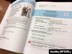 Татар тілін үйренушілерге арналған оқулық.