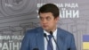 Разумков: «Слуга народу» претендує на керівні посади в усіх парламентських комітетах – відео