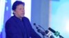 د پاکستان صدراعظم عمران خان