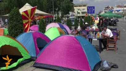 Прв ден камп - протест пред влада