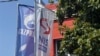 Zastave "Gazproma" i "NIS"-a ispred sjedišta "Jadran-naftagasa" u Banjaluci, 24. jun 2025.