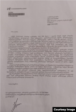 „საქართველოს ბანკი“ თამაზ წიკლაურს წერილობით ატყობინებს, რომ სესხი მის სახელზე რეგისტირებული დისტანციური არხით გაიცა.