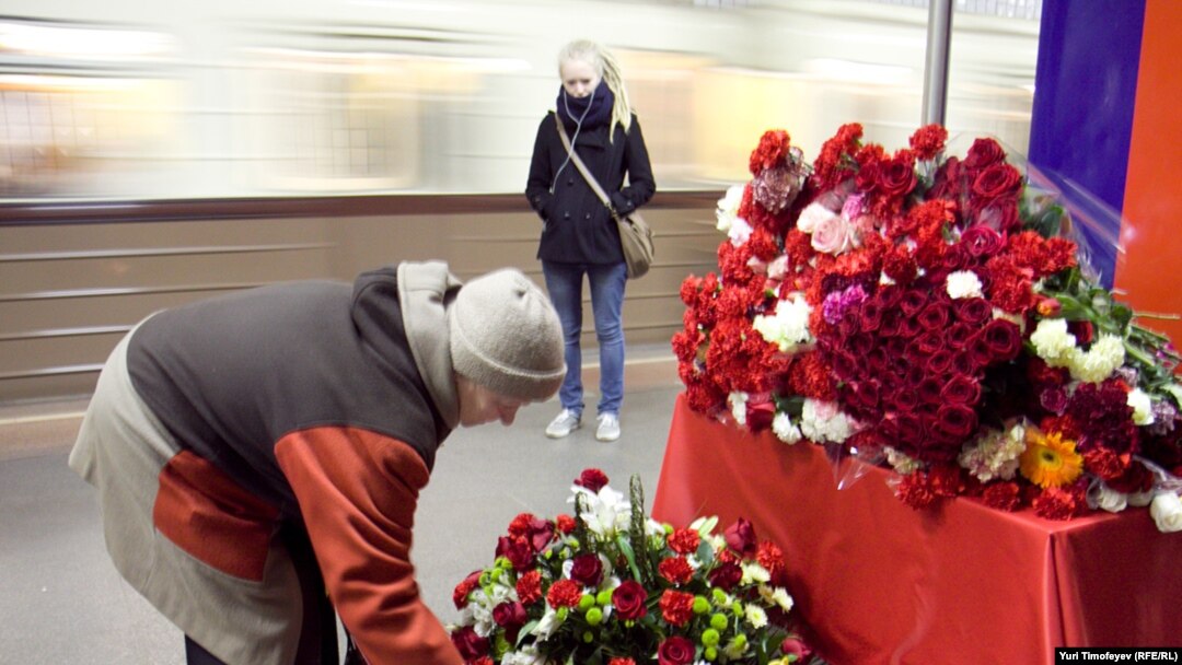 29 марта Москва поминала жертв террористических взрывов на станции метро "Парк культуры" и "Лубянка"