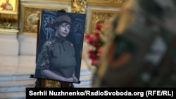 Прощання з парамедикинею Євою Ройтер, Київ, 2 вересня 2026 року