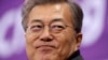 North, South Korean Presidents Agree To Hold April Summit