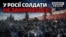 «Божевільні» втрати Росії: що визначить результат війни? | Донбас Реалії 