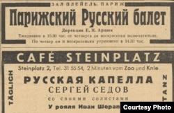 Реклама Парижского русского балета в «Новом Слове». 1940 г. Источник: Russia Abroad.