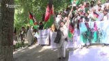 Afghan Activists Call For U.S. Support Against Pakistan