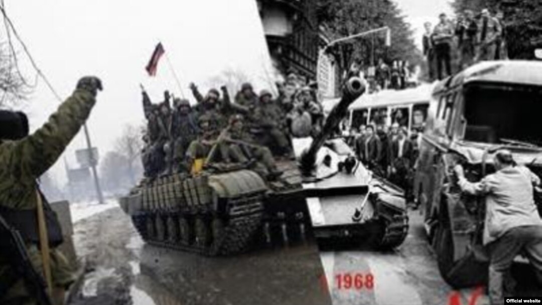 Постер чешской кампании по сохранению исторической памяти