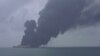 Iranian Oil Tanker Still Burning Off China's Coast; 31 Crew Still Missing