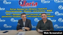 "Жария" қоғамдық ұйымының жетекшісі Бекнұр Сыражанов (оң жақта) және ұйым мүшесі Хәкім Меңдібай. Орал қаласы, 13 наурыз 2026 жыл. 